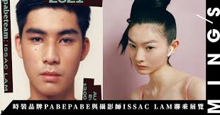 主打「荒謬美學」的時裝品牌PABEPABE 與時裝攝影師ISSAC LAM 的聯乘展覽：邀請誕生於1997年7月1日的素人當模特兒別具時代意義-
