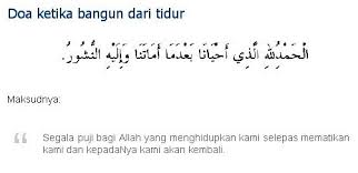 Doa Ketika Bangun Tidur Doa Tidur