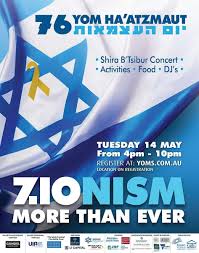 Nirkoda Israeli Dance Club Melbourne