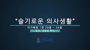 드러낼 수 없는 고민을 풀어보는 속풀이방. ìŠ¬ê¸°ë¡œìš´ ì˜ì‚¬ìƒí™œ
