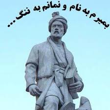 ‫شاهنامه فردوسی - 🌻🌻به فرهنگ ایران ...‬‎