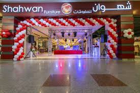 Shahwan Furniture كل ما يحتاجه المنزل