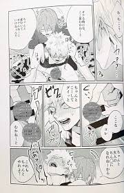 kiribaku manga yaoi - Manga 1