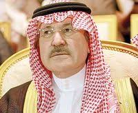 سطام بن عبد العزيز آل سعود المعرفة