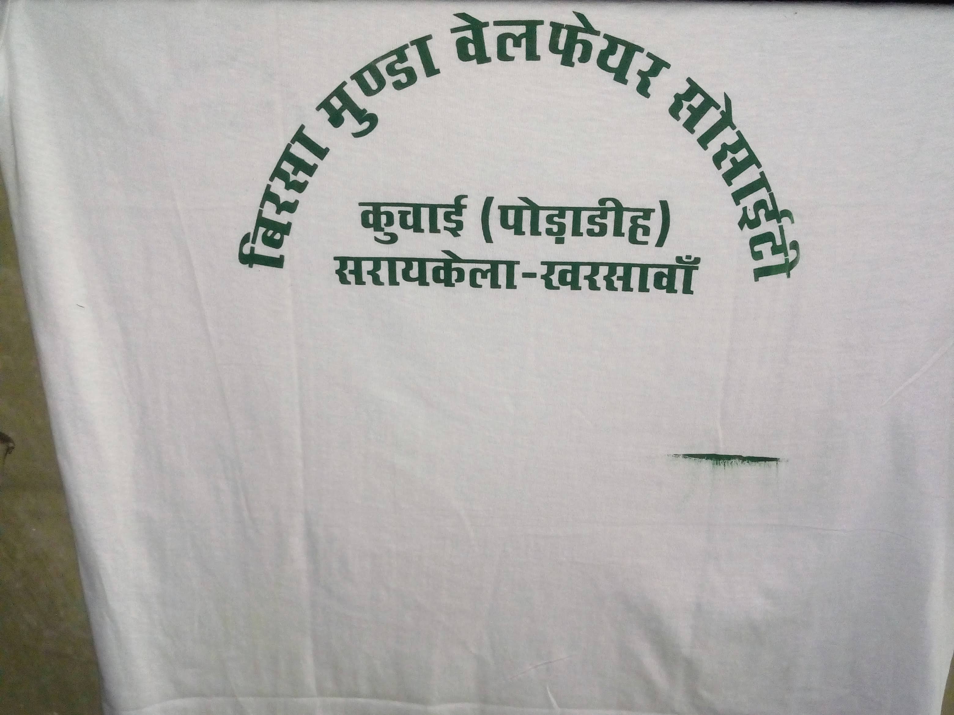 T-shirt Printing product image