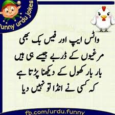 hahahahahaha sach mein 09 30 p m 08 07 18 fun quotes funny funny qoutes funny whatsapp status