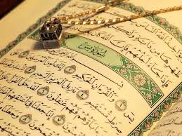 القرآن الكريم مفتوح المصدر للتصميم islam quran quran sharif