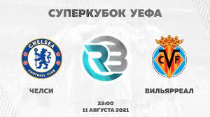 Лига чемпионов лига европы суперкубок уефа кубок кубков уефа кубок интертото. Tnrb6y4rs 1rvm