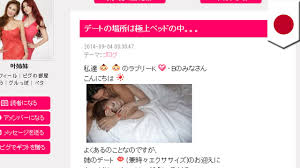 叶恭子のベッドイン写真を公開 - MAGMOE