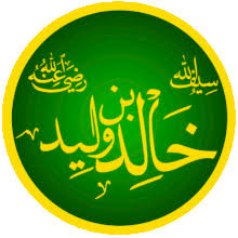 Drawn sword of god), was a companion of the prophet muhammad. Khalid Bin Walid Wikipedia Bahasa Indonesia Ensiklopedia Bebas