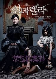 There are numerous korean horror films that appeal to a broad range of tastes and easily beat hollywood's offerings. These 10 Korean Horror Films Will Keep You Up All Night Tonight Koreaboo