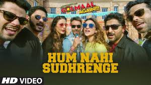 Golmaal Again Hum Nahi Sudhrenge Video Ajay Devgn Parineeti Arshad Tusshar Shreyas Tabu Youtube Cartoon wallpaper emo wallpaper phone screen wallpaper galaxy wallpaper cellphone wallpaper wallpaper quotes profile wallpaper download attitude quote wallpaper from the above display resolutions for your android wallpaper, iphone wallpaper or ipad/tablet wallpapers in hd quality. golmaal again hum nahi sudhrenge video ajay devgn parineeti arshad tusshar shreyas tabu