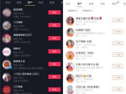 谁在抖音、快手直播间里寻找真爱？ | 人人都是产品经理