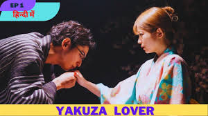 Yakuza Lover Episode 1 explained in Hindi || oya and yuri | Koi to dangan  (2022) || HindiKdrama - YouTube