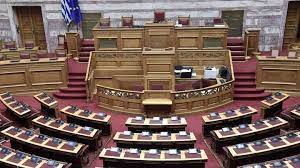 Ενστάσεις από συριζα και κκε. Ivglqnfq1sgqym