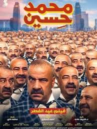 Check spelling or type a new query. 5 Ø£ÙÙ„Ø§Ù… ØªØªÙ†Ø§ÙØ³ ÙÙŠ Ø¹ÙŠØ¯ Ø§Ù„ÙØ·Ø± 2019 ÙˆØ§Ù„Ø³Ù‚Ø§ ÙˆÙƒØ±Ø§Ø±Ø© ÙˆÙŠØ§Ø³Ø± Ø¬Ù„Ø§Ù„ Ø¶ÙŠÙˆÙ Ø´Ø±Ù Ù…Ø¬Ù„Ø© Ù‡ÙŠ