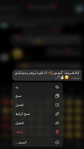تلغرام love quotes wallpaper funny arabic quotes words quotes
