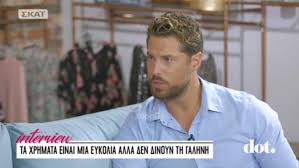 Jul 16, 2021 · παρά το γεγονός πως αρχικά είχε ακουστεί το όνομα του ετεοκλή παύλου κάτι που δεν ισχύει αφού τελικά τον ρόλο του συμπαρουσιαστή της ιωάννας λίλη θα αναλάβει ο νάσος παπαργυρόπουλος. Nasos Papargyropoylos Anoi3e Thn Kardia Toy Gia Ta Dyo Xronia Poy Den Miloyse Me Ton Patera Toy Zappit