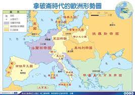 第6章拿破崙時代的歐洲形勢 jpg 1024 722 comics history art