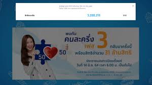 วิธียืนยันสิทธิ์ คนละครึ่งเฟส 3 บนแอปฯ เป๋าตัง กับ www.คนละครึ่ง.com สำหรับผู้ได้รับสิทธิ์คนละครึ่ง และโครงการของรัฐ ทั้ง ชิมช้อปใช้ เรา. J Crkfzo8fst2m