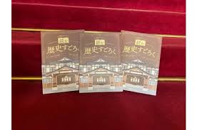 JR西日本ホテルズのプレスリリース｜PR TIMES