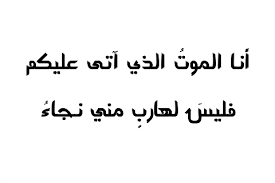 اجتمع جرير والفرزدق والأخطل في مجلس عبد الملك فأحضر بين يديه كيسا فيه خمسمائة دينار وقال لهم ليقل كل منكم بيتا في مدح نفسه فأيكم غل Words Qoutes Quotes