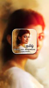 Tamil Album Songs For Android Apk Download The beginning of tamil songs was from the temples where people were appointed to sing divine songs. apkpure com