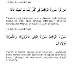 Surah at taha paling merdu relaxing al quran ismail annuri tenangkan hati dengan mengingat allah. Surah Al Waqiah Rumi Drawheavy