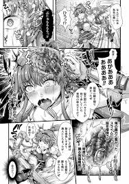 二次元コミックマガジン 脳姦悪堕ち 洗脳快楽に侵された正義のヒロインVol.2 - 商業誌 - エロ漫画 momon:GA（モモンガッ!!）