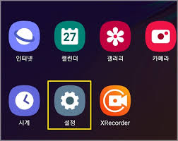 안드로이드 앱 개발시 apk패키징 이후, apk 수동 배포시 알 수 없게도. ì•±ì´ ì„¤ì¹˜ë˜ì§€ ì•Šì•˜ìŠµë‹ˆë‹¤ í•´ê²°ë²•