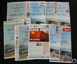 Watch live hk apple daily tv channel, hong kong tv channels. Hong Kong Newspapers Front Pages Everyone Looks The Same With The Exception Of Apple Daily Hk Newspapers Are Mainlandizing Hkpolitics