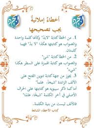 arabic learn arabic language learning arabic arabic language