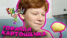 Yeralash Do you speak English? (Episode No. 182) - YouTube