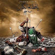 حسينيات بحث صور عاشوراء الامام الحسين Ibn Ali Imam Hussain Wallpapers Karbala Photography