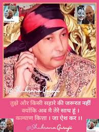 Dukh Veleh Ardaas, Sukh Veleh Ardaas, Haar Veleh Ardaas 🙏 The Sikh Gurus  have given humanity the answers to everything. We just done know this  because we choose not to see what