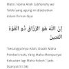 Untuk lebih meningkatkan iman dan rasa cinta terhadap allah swt, yuk, mengenal lebih dalam 20 sifat wajib allah swt dan artinya berikut ini. 1