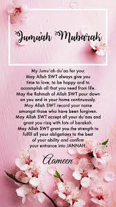 Maybe you would like to learn more about one of these? 26 Jummah Mbk Ideas In 2021 Jumma Mubarak Quotes Jumma Mubarak Images Jumma Mubarak