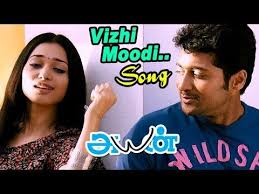 Ayan Ayan Songs Tamil Movie Video Songs Vizhi Moodi Video Song Harris Jeyaraj Hits Surya Youtube Tamil Video Songs Songs Video