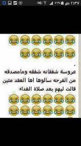 Check spelling or type a new query. Ø´Ø¹Ø± Ù…Ø³Ø§Ø·ÙŠÙ„ Ø§Ù„ØµÙØ­Ø© Ø§Ù„Ø±Ø¦ÙŠØ³ÙŠØ© ÙÙŠØ³Ø¨ÙˆÙƒ
