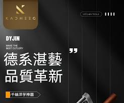 KACHEEG 千絲麵條切菜機(品牌直送) - SearchingC