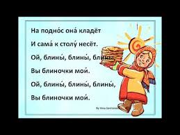 ой блины блины блины вы блиночки мои буренка даша Oj Bliny Moi Bliny Youtube