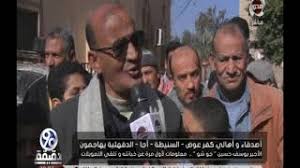 .به هم ریخته…کف دستم عرق میکرد و کمی وزنم زیاد شده بود(این آخری خودش یکی از علت های کبد چربه) چند روزه ناشتا دارم سیب میخورم رنگ پوستک گلی خوشگل شده! Ø£ÙØ§ÙÙ Ø¨ÙØ¯Ø© ÙÙØ¯Ù Ø¬Ù Ø´Ù Ø¨ÙØ¬Ø±Ù ÙØ±Ø§ Ø§ÙÙÙÙØ³ ÙÙÙÙÙÙÙØ´ ÙØµÙØ­Ø© Ø§ÙØ¨ÙØ¯ ÙÙ ÙØ«ÙØ§ÙØ© Ø§ÙÙØ·Ù