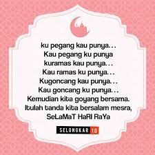 Taqabbalallahu minna wa minkum, ja'alana minal a'idin wal fa'izin. 88 Koleksi Ucapan Sms Pantun Hari Raya Aidilfitri Untuk Semua Selongkar10