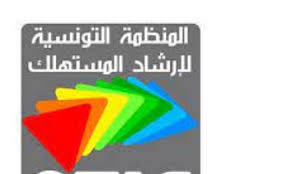 منظمة إرشاد المستهلك: ”ملابس العيد باهظة جدا”