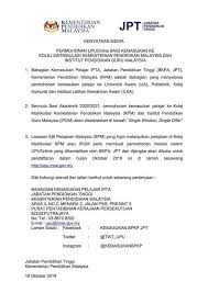 Permohonan ipg 2021 online calon guru lepasan spm, tarikh rasmi borang program ijazah sarjana muda perguruan tahun 2021 di buka serta panduan membuat permohonan secara online program di institut pendidikan guru (pismp). 1hrcz6d Zpbtvm