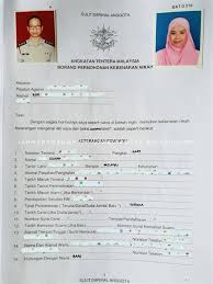 Preliminary application form 2017 recent photo. Borang Permohonan Sijil Spm Semakan Semula Keputusan Spm 2017 Permohonan Kemasukan Ke Iljtm Lepasan Spm Terima Kasih Kerana Memohon Mariisalt