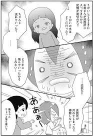 見えない汚れにも耐えられない 几帳面だと思っていたら心の病気になっていました 12 画像2 7 レタスクラブ 心の病気 コミック 強迫性障害