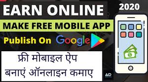 So what is neobux fiverr is one of the great online money earning websites. Earn Money From Appsgeyser Com Create Mobile App For Free Earn Publish In Playstore 2020 Hindi Youtube