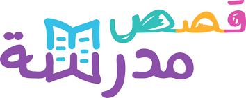 We see the universe as our laboratory. Ù…Ø¯Ø±Ø³Ø© Madrasa