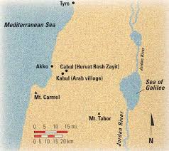(1) a city on the boundary between asher and zebulun (joshua 19:27).it corresponds to the chabolo of josephus (vita, 43, etc.), and is represented by the modern village kabul, about nine miles southeast of acre. Cabul A Royal Gift Found The Bas Library